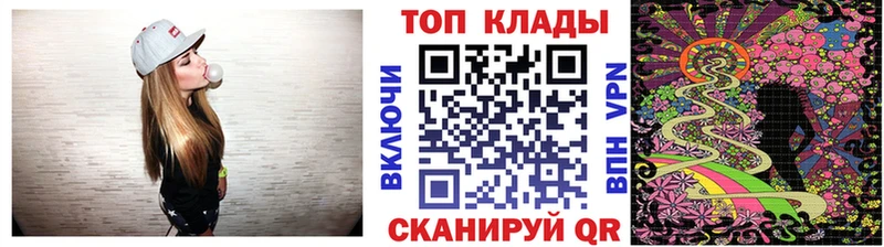 Купить наркотики цена Майский Галлюциногенные грибы  АМФЕТАМИН  А ПВП  ГАШИШ  Мефедрон  Cocaine 
