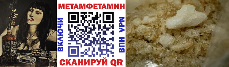 Amphetamine 98% Майский