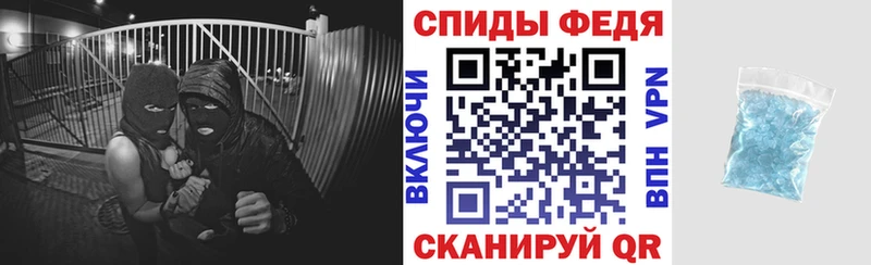 АМФЕТАМИН 97%  omg онион  Майский  купить  сайты 