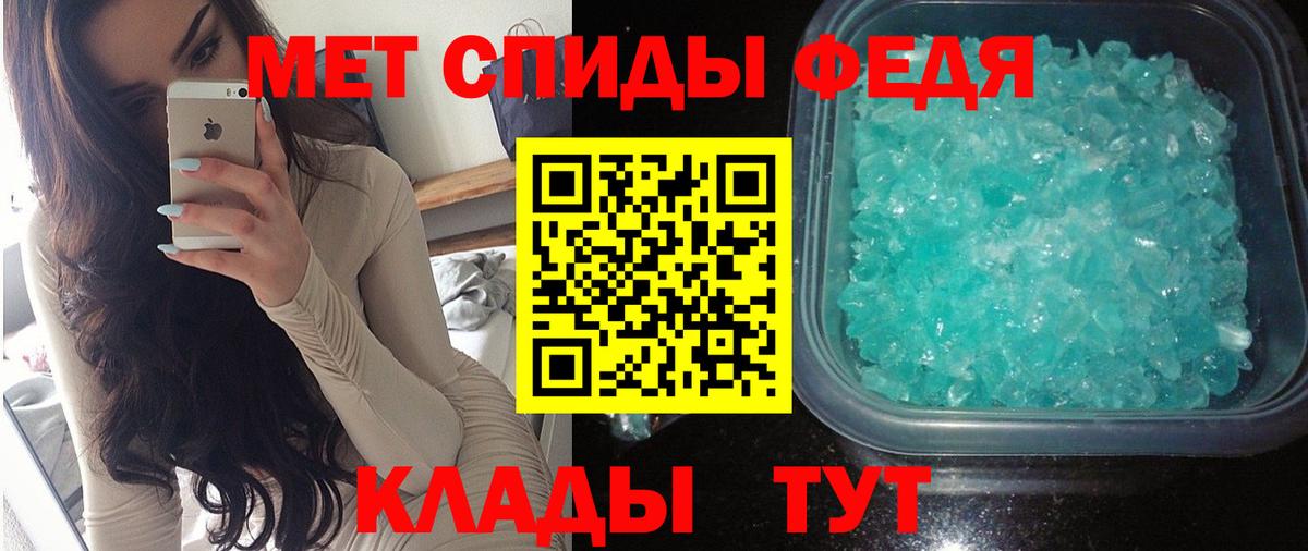 АМФ VHQ  Amphetamine  Майский  Вход с VPN 