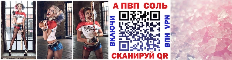 площадка Telegram  Майский  A PVP Crystall 