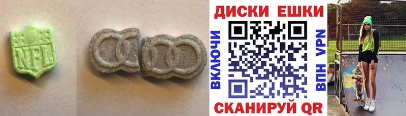 Ecstasy диски  Майский 