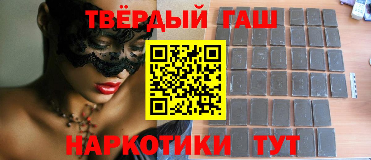 Гашиш Premium Майский