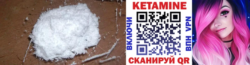 КЕТАМИН VHQ  как найти закладки  Майский 