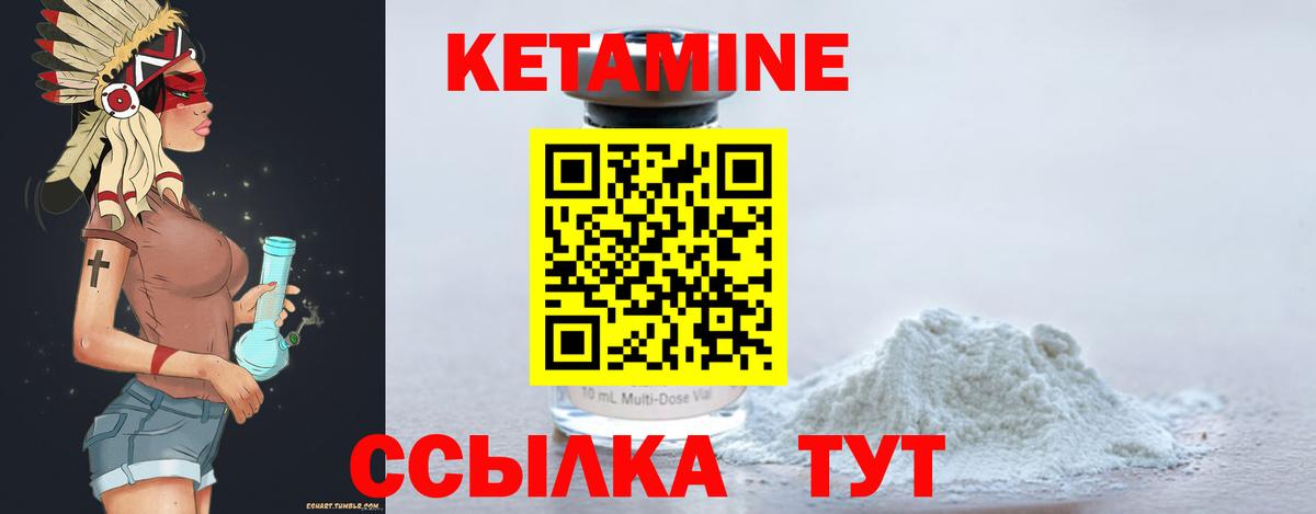 Кетамин VHQ Майский