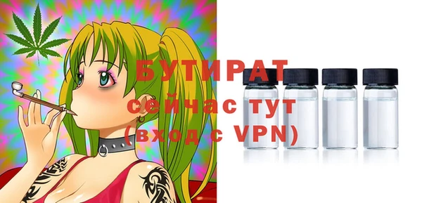 марки nbome Весьегонск