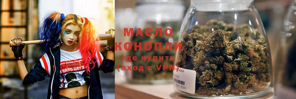 соль курить ск Костерёво