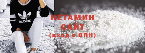 героин Кукмор