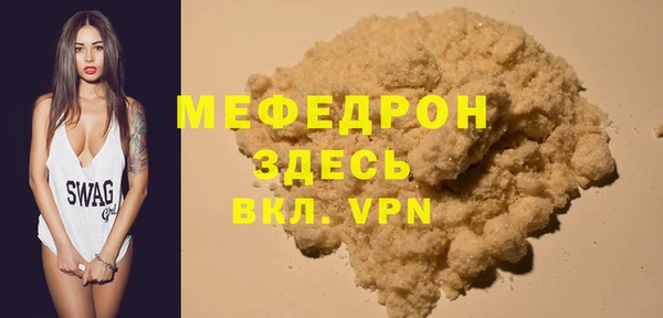 СК Куйбышев