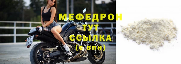 прущие крисы Видное