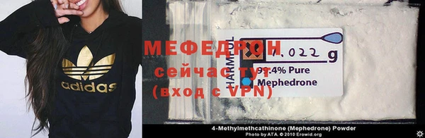 меф Кулебаки