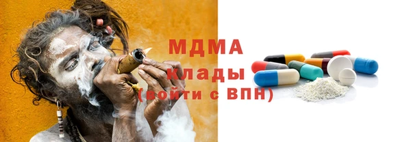 соль курить ск Костерёво