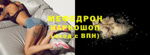 меф Кулебаки
