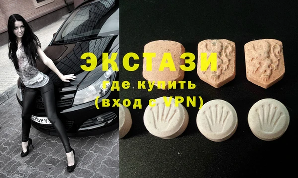 марки nbome Весьегонск