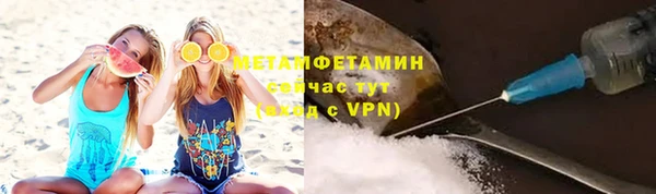 меф Кулебаки