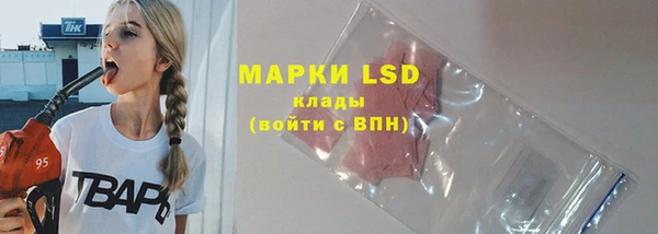 марки nbome Весьегонск