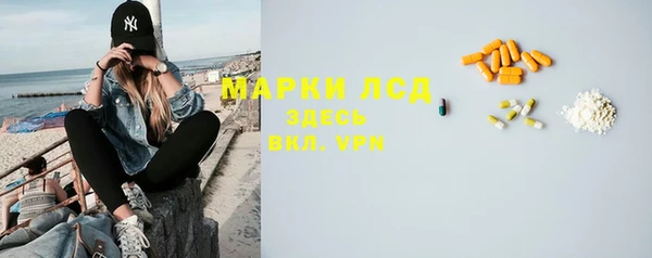 прущий лед Корсаков