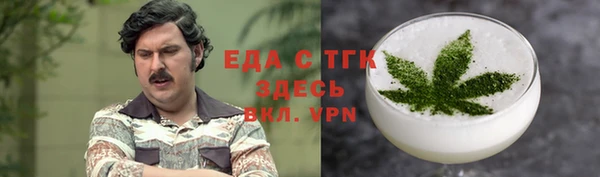 героин Кукмор