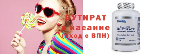 меф Кулебаки