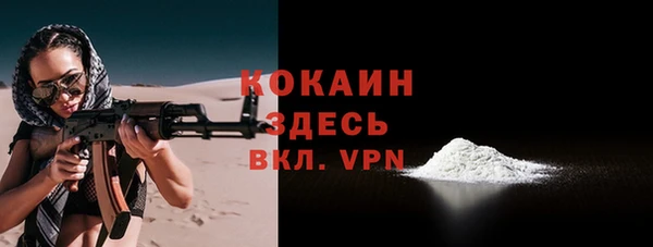 соль курить ск Костерёво
