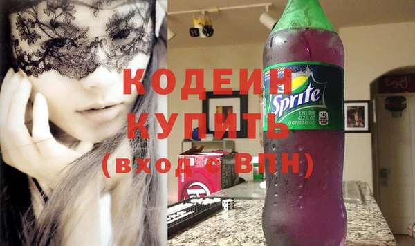 соль курить ск Костерёво