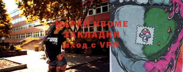 СК Куйбышев