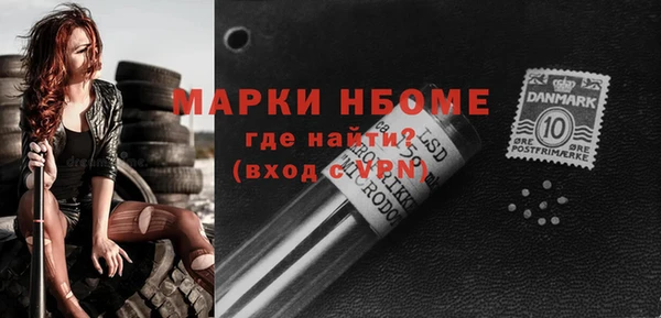соль курить ск Костерёво