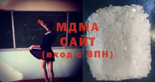 мефедрон Кодинск