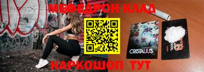 метадон Гусиноозёрск