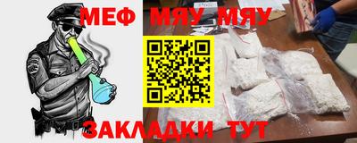метадон Гусиноозёрск