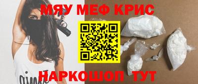 гидра Гусев