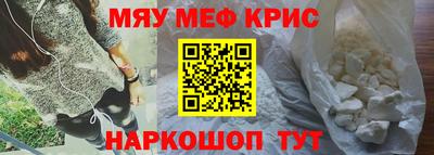 кокс Гусь-Хрустальный