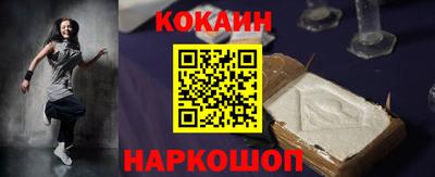 гидра Гусев