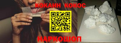 гидра Гусев