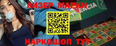 метадон Гусиноозёрск