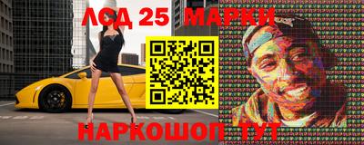 кокс Гусь-Хрустальный