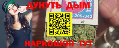 кокс Гусь-Хрустальный