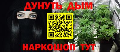 гидра Гусев