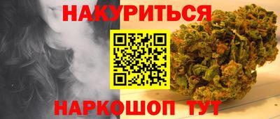 кокс Гусь-Хрустальный