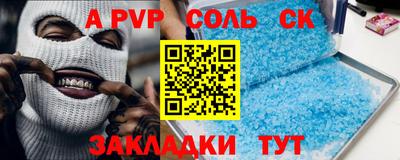 кокс Гусь-Хрустальный