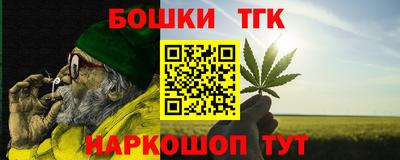 гидра Гусев