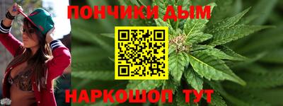 гидра Гусев