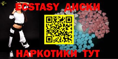 гидра Гусев