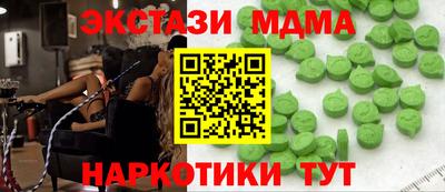 кокс Гусь-Хрустальный