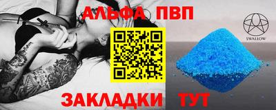 гидра Гусев