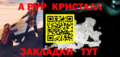 метадон Гусиноозёрск
