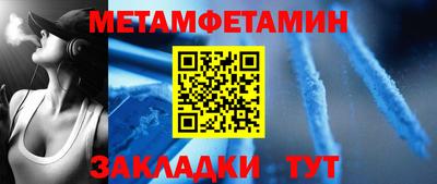 гидра Гусев