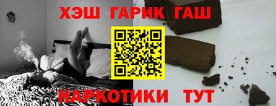 метадон Гусиноозёрск