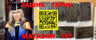 кокс Гусь-Хрустальный