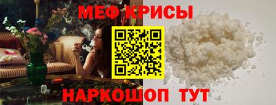 гидра Гусев